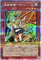 Amazon.co.jp: 【イラスト違い】 遊戯王カード QCAC-JP046 憑依
